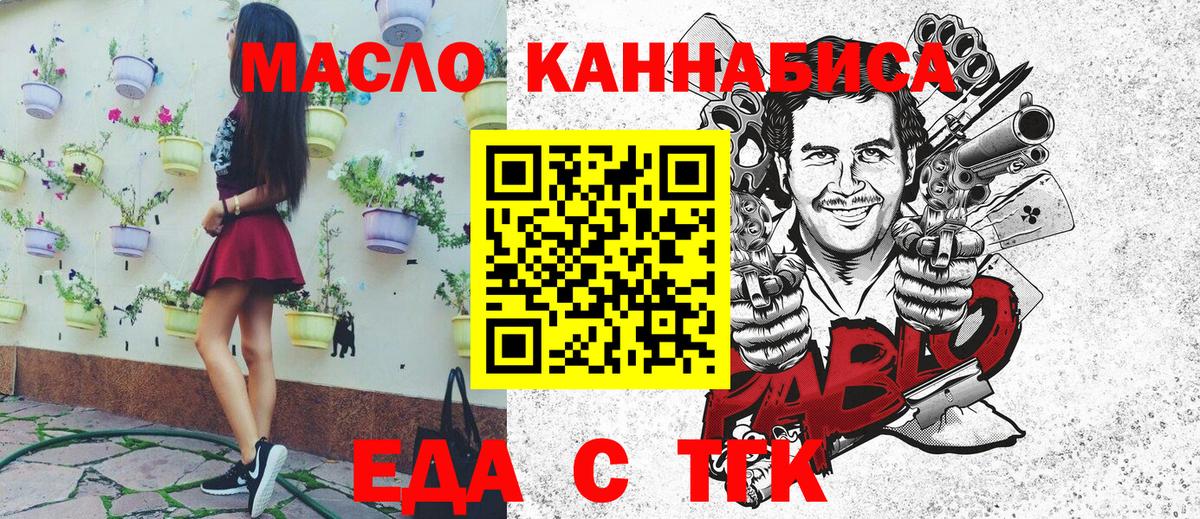 Строитель  Canna-Cookies конопля  Вход с VPN 