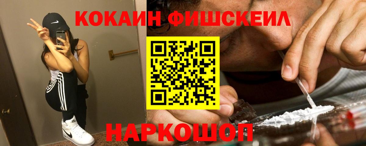 COCAIN  Вход с VPN  Строитель  КОКАИН Перу 
