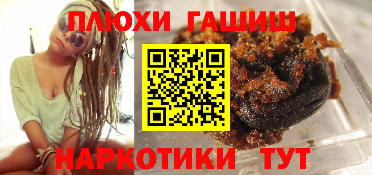ГАШ гашик Строитель