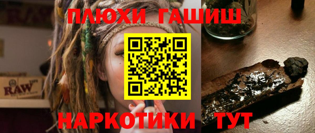 ГАШИШ Изолятор  ГАШИШ индика сатива  Вход с VPN  дарнет шоп  Строитель 