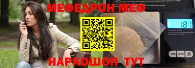 амф Краснодар