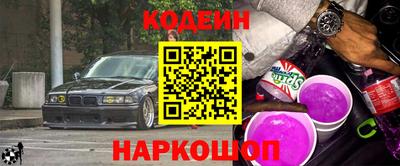 spice Краснокаменск