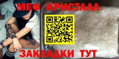 амф Краснодар