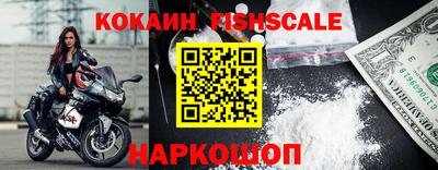 spice Краснокаменск