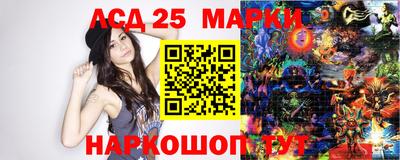 spice Краснокаменск