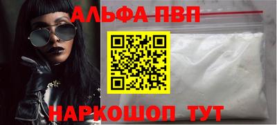 амф Краснодар