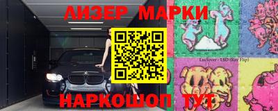 spice Краснокаменск