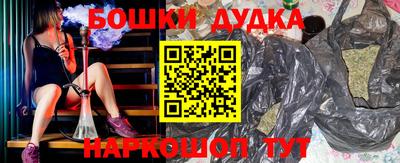 spice Краснокаменск