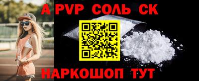 2c-b Краснознаменск