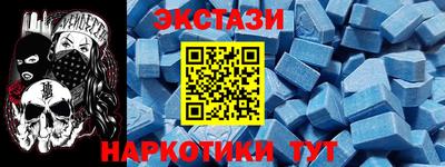 spice Краснокаменск
