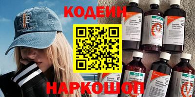амф Краснодар