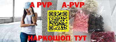 spice Краснокаменск