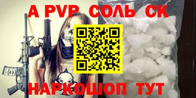 амф Краснодар