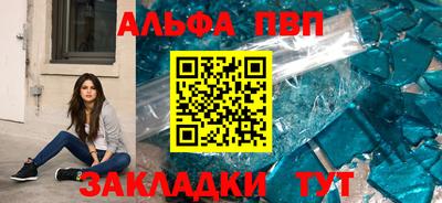 spice Краснокаменск
