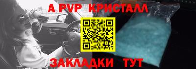 амф Краснодар