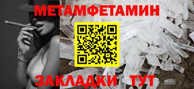 spice Краснокаменск