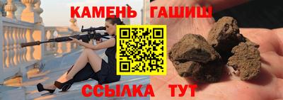 амф Краснодар