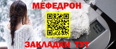 spice Краснокаменск