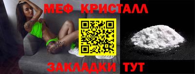 spice Краснокаменск