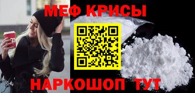 2c-b Краснознаменск