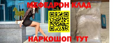 амф Краснодар