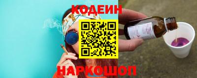 амф Краснодар