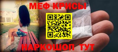 амф Краснодар