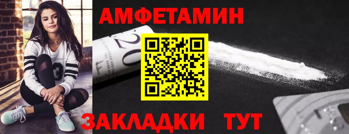 Метамфетамин  Первитин винт  Вход с VPN  Строитель  Первитин винт 