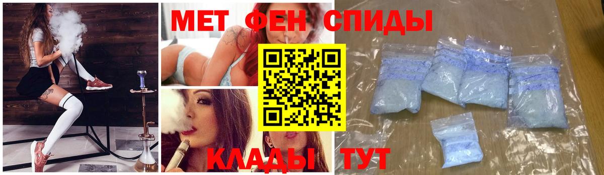 Первитин Methamphetamine Строитель