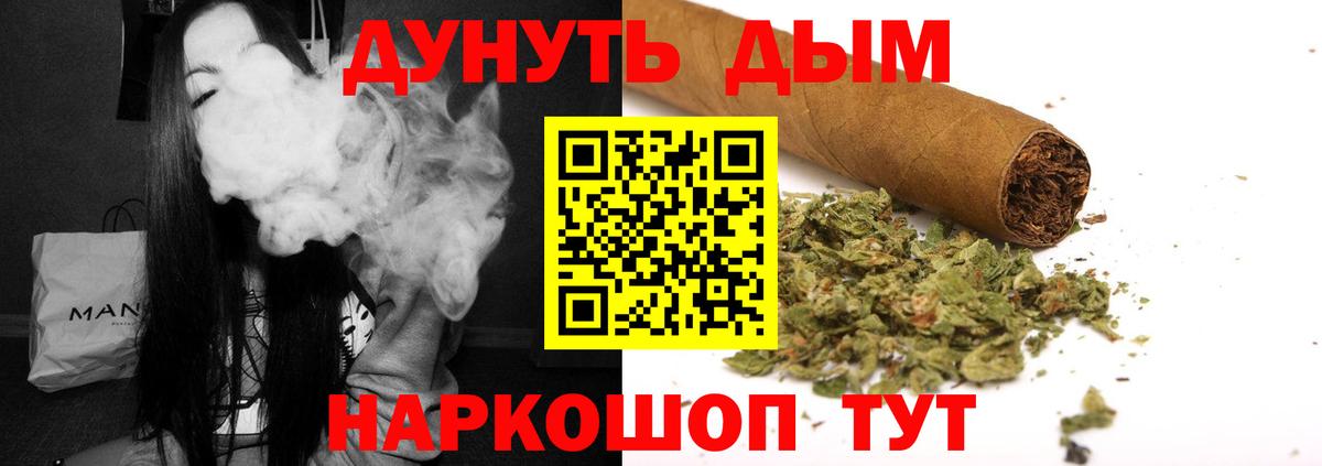 МАРИХУАНА гибрид  Конопля OG Kush  Вход с VPN  Строитель 