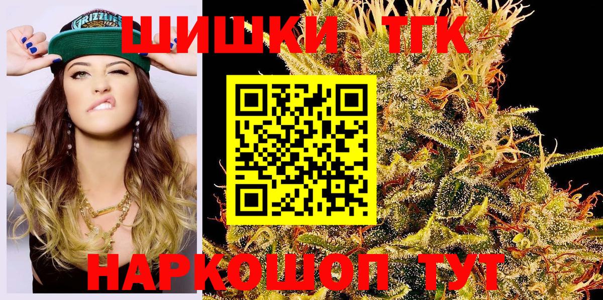 Марихуана план Строитель